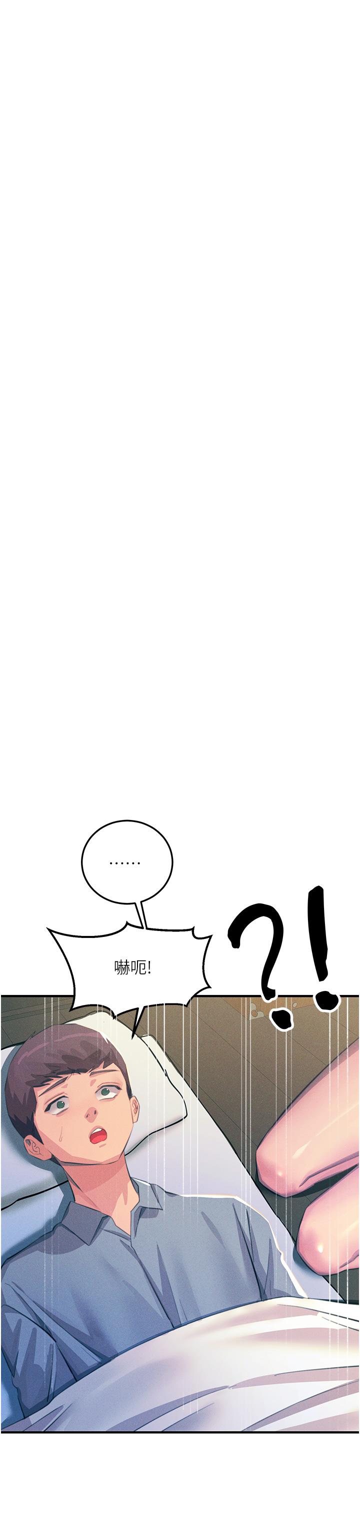 15P - 触电大师