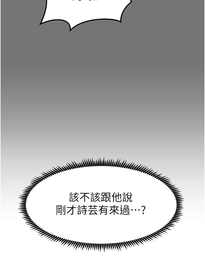 20P - 触电大师