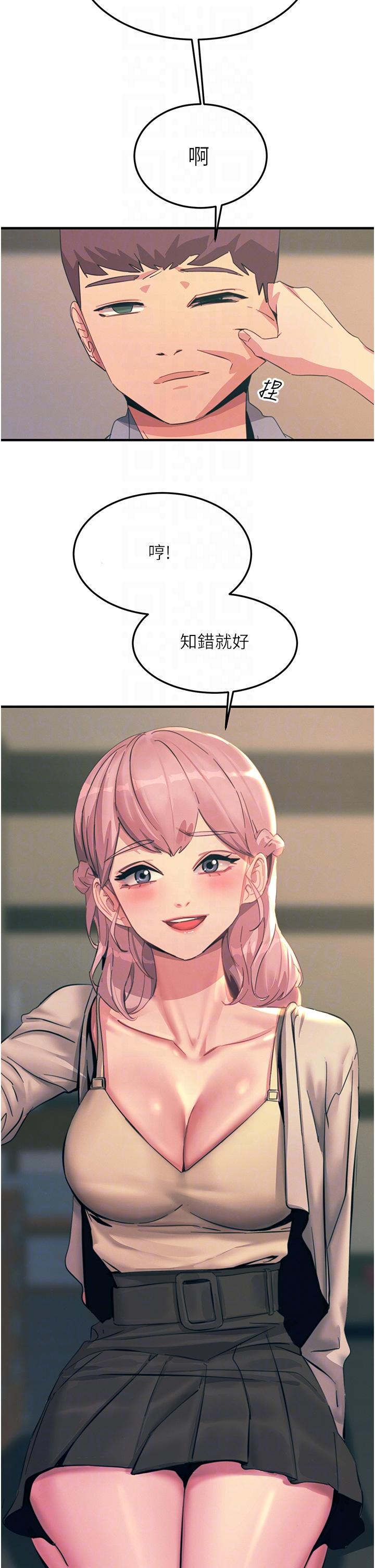 22P - 触电大师