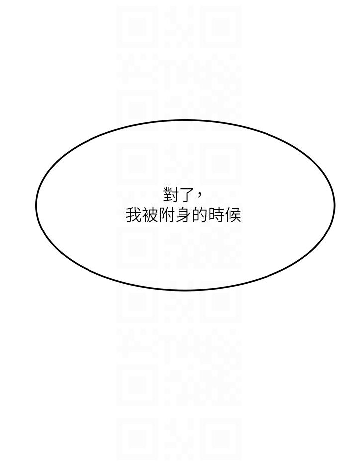 24P - 触电大师