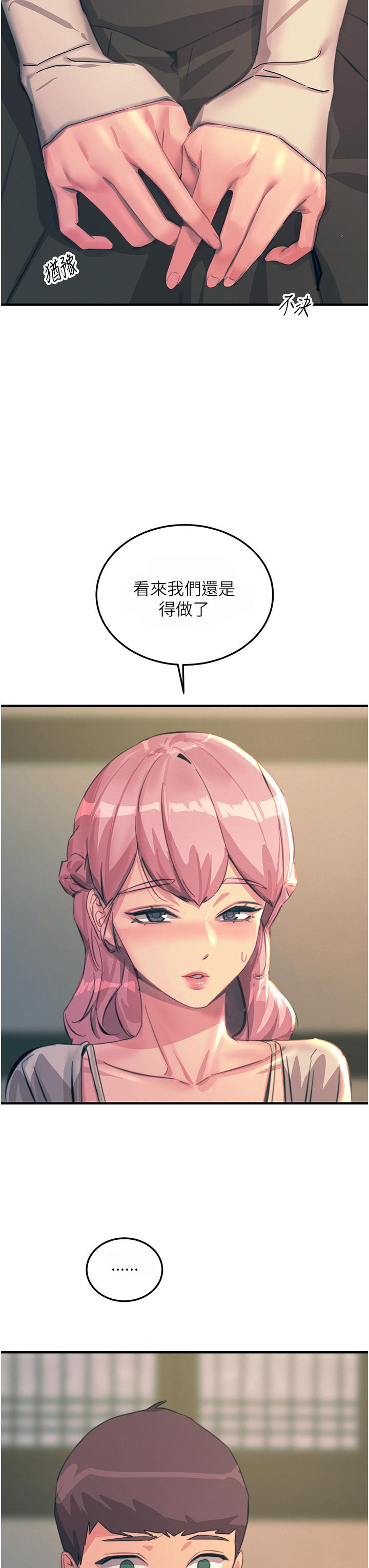 27P - 触电大师
