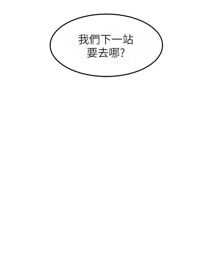 36P - 触电大师