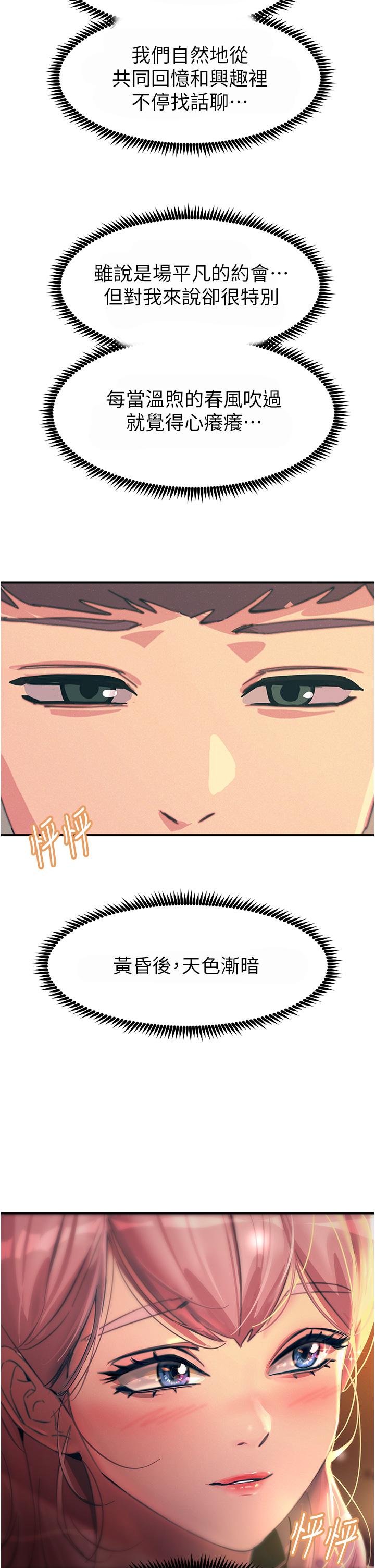 38P - 触电大师