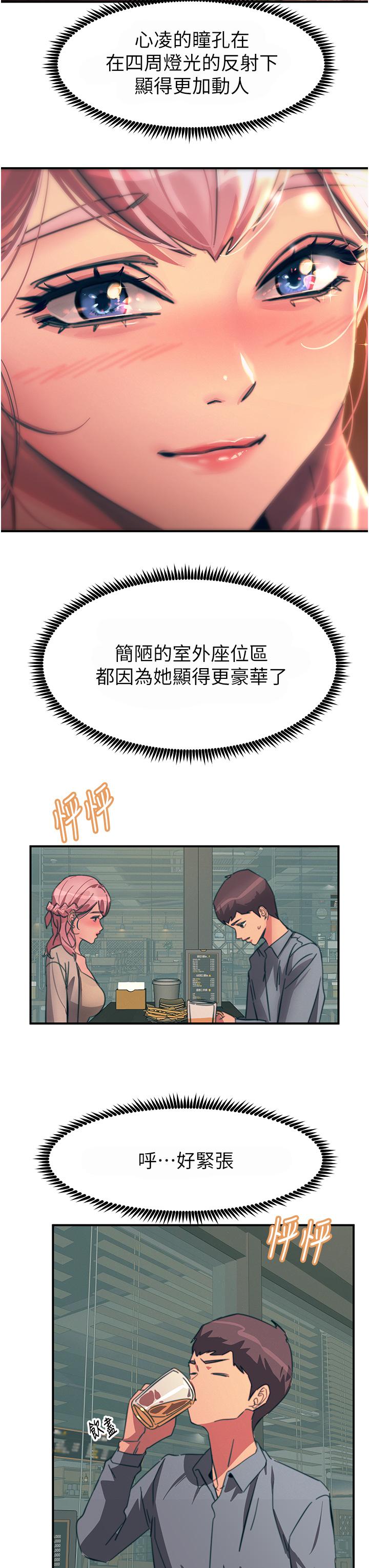 39P - 触电大师