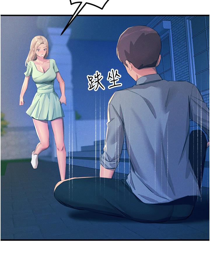 8P - 触电大师