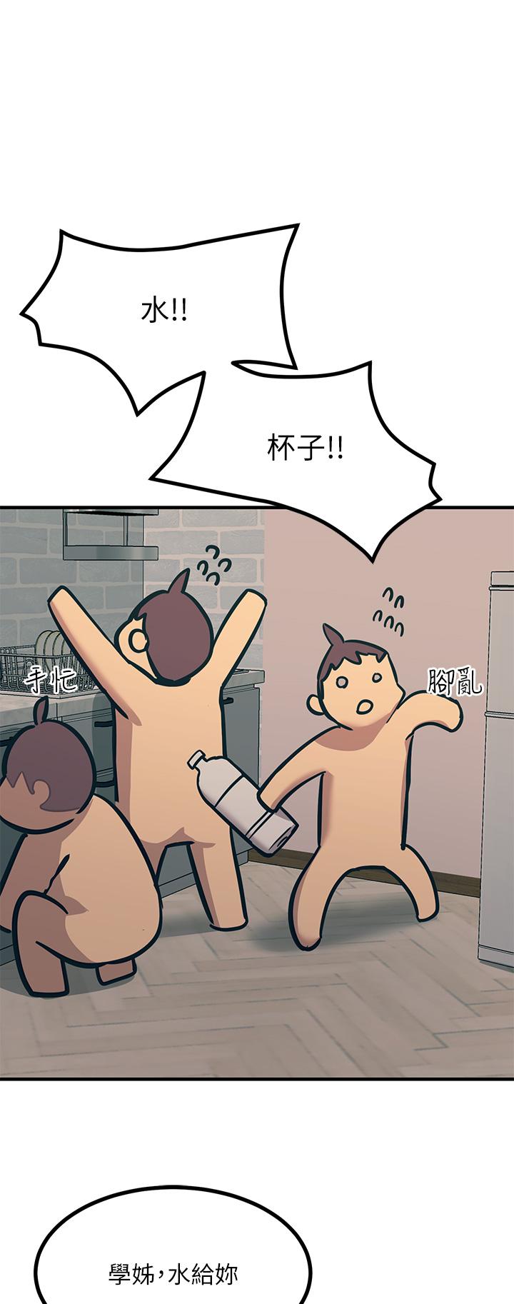 15P - 触电大师