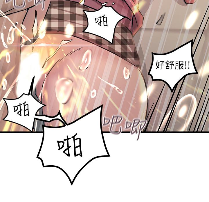 25P - 触电大师