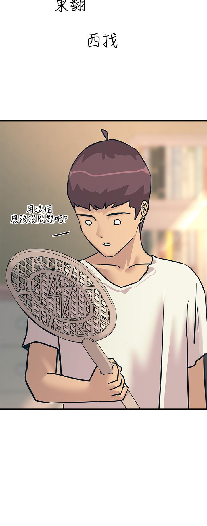 35P - 触电大师