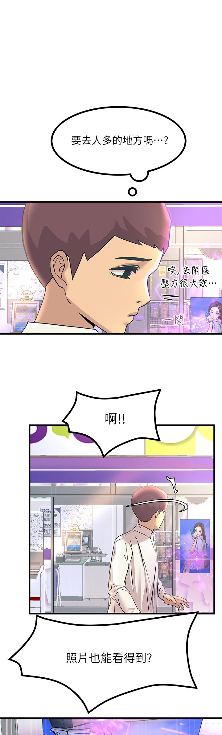 42P - 触电大师