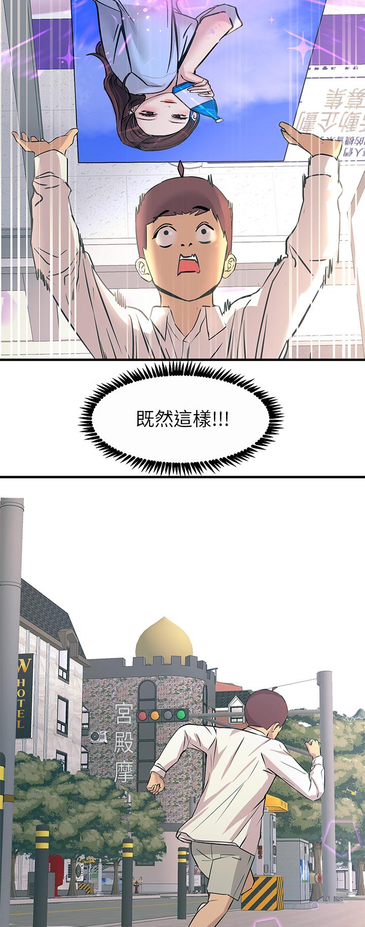 43P - 触电大师