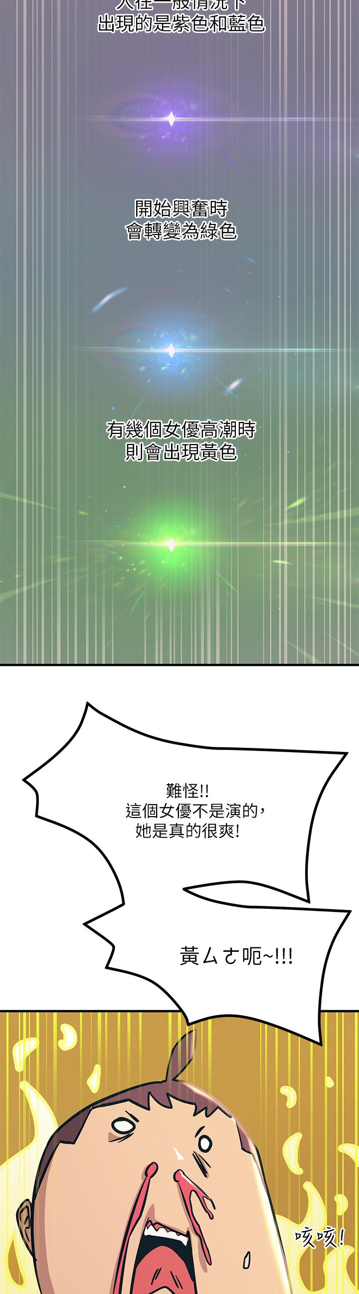 48P - 触电大师