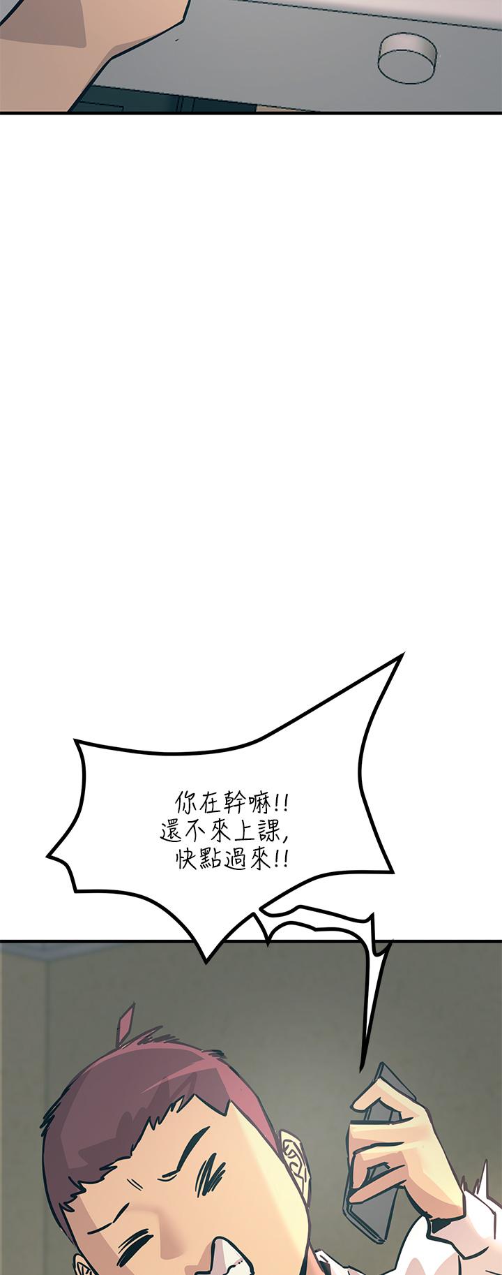 51P - 触电大师