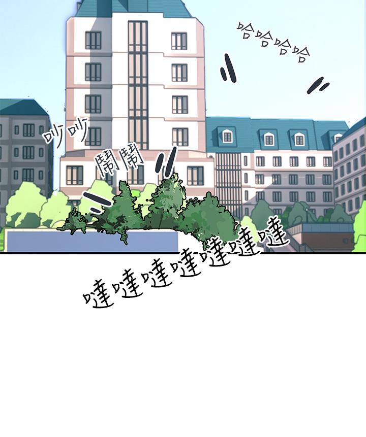 53P - 触电大师