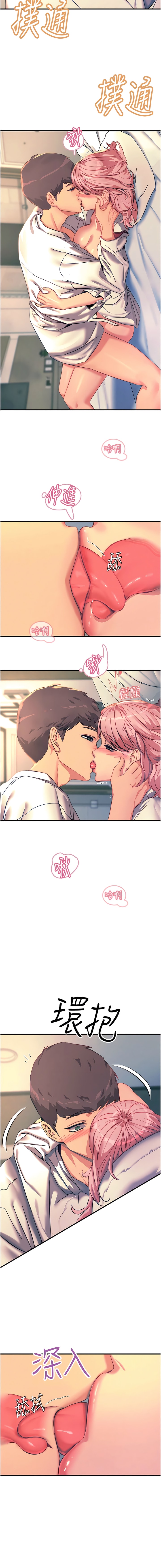3P - 触电大师