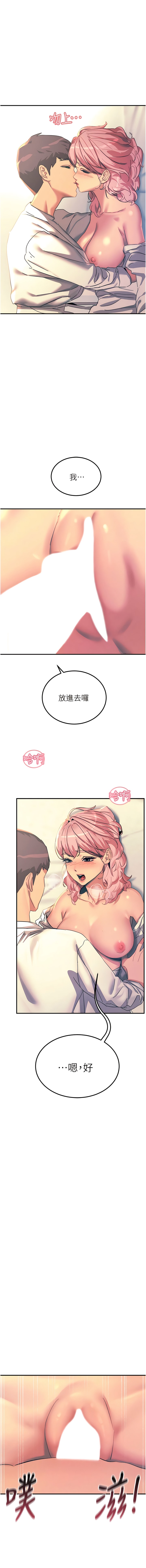 1P - 触电大师