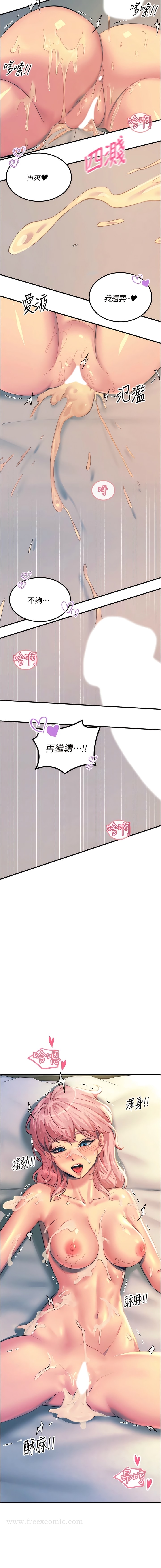 9P - 触电大师