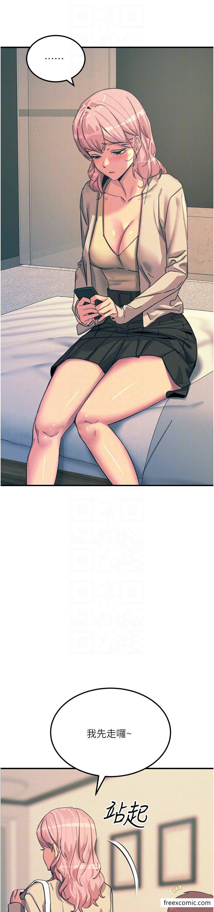 26P - 触电大师