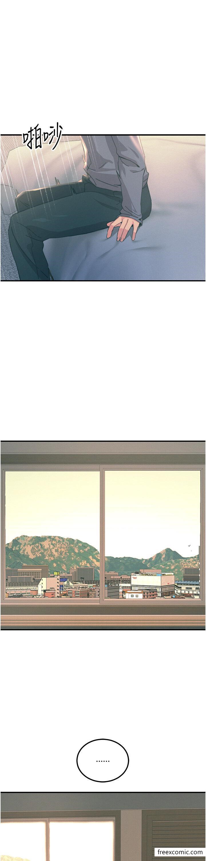35P - 触电大师