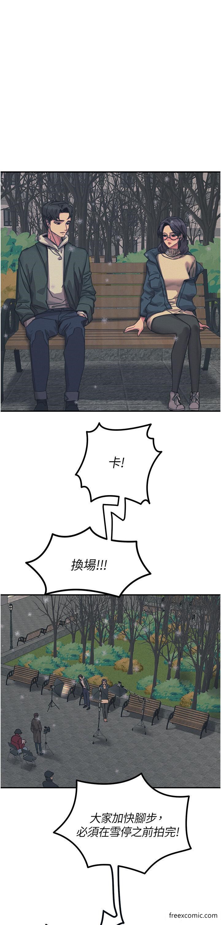 39P - 触电大师