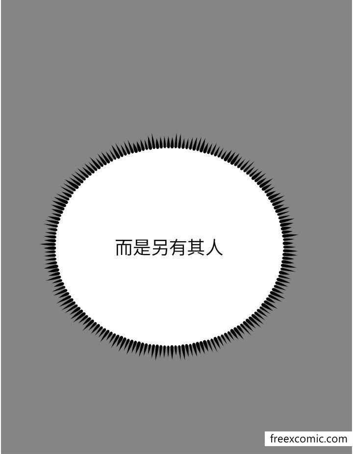 4P - 触电大师