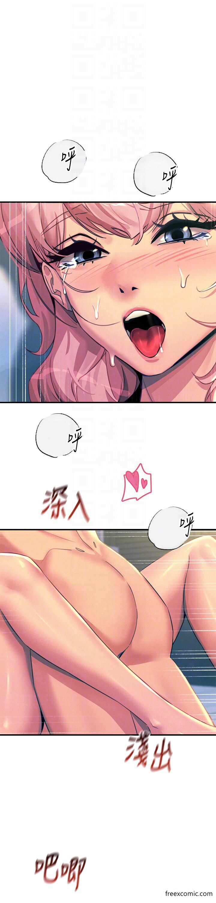6P - 触电大师