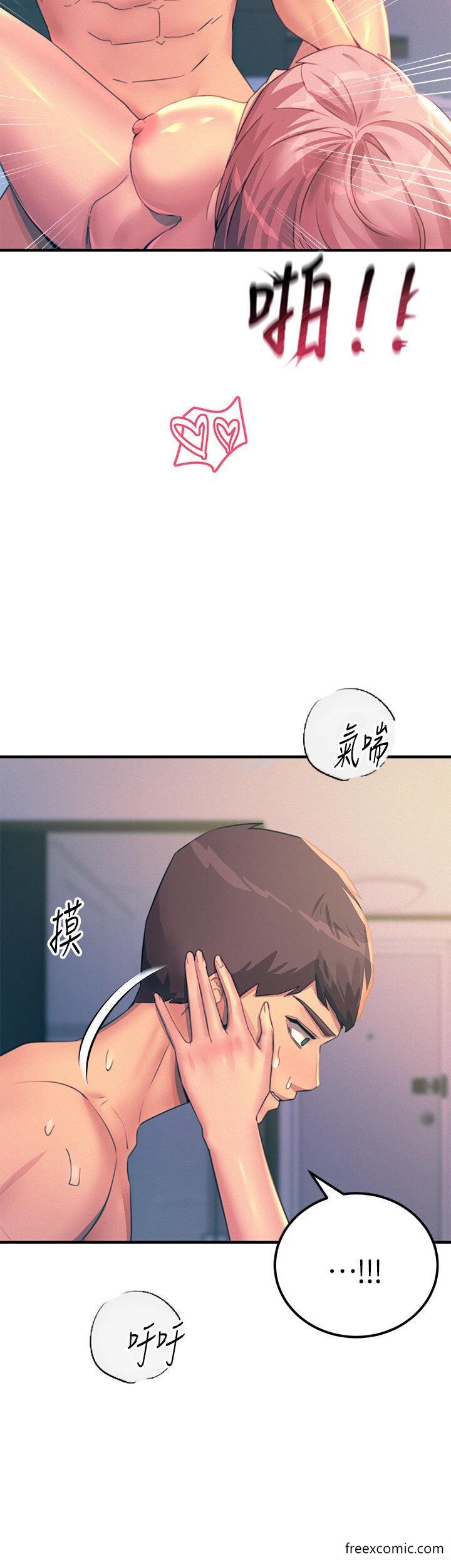 8P - 触电大师