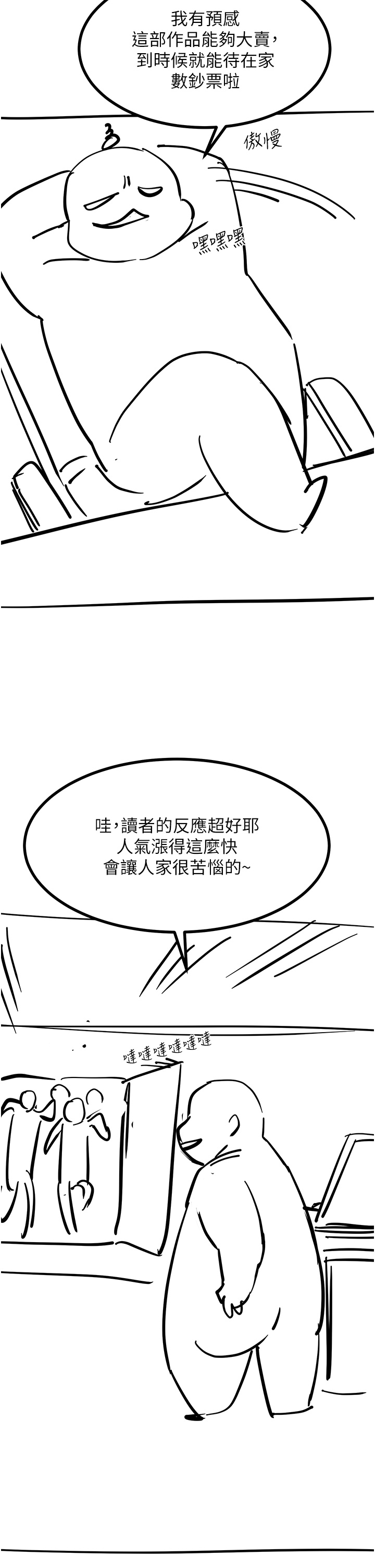 10P - 触电大师