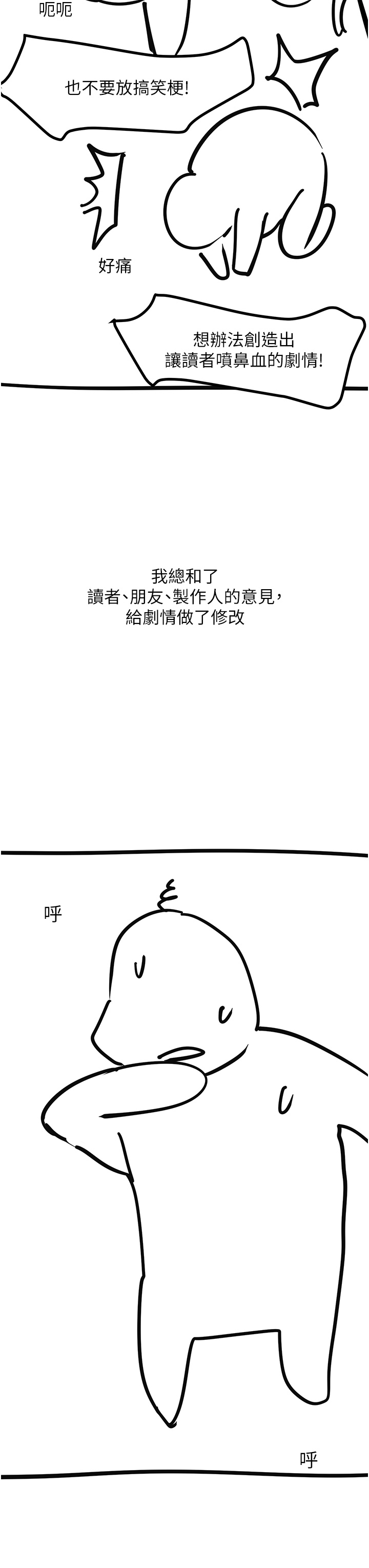 15P - 触电大师