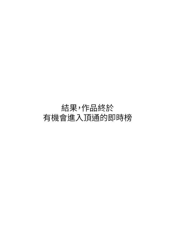 16P - 触电大师