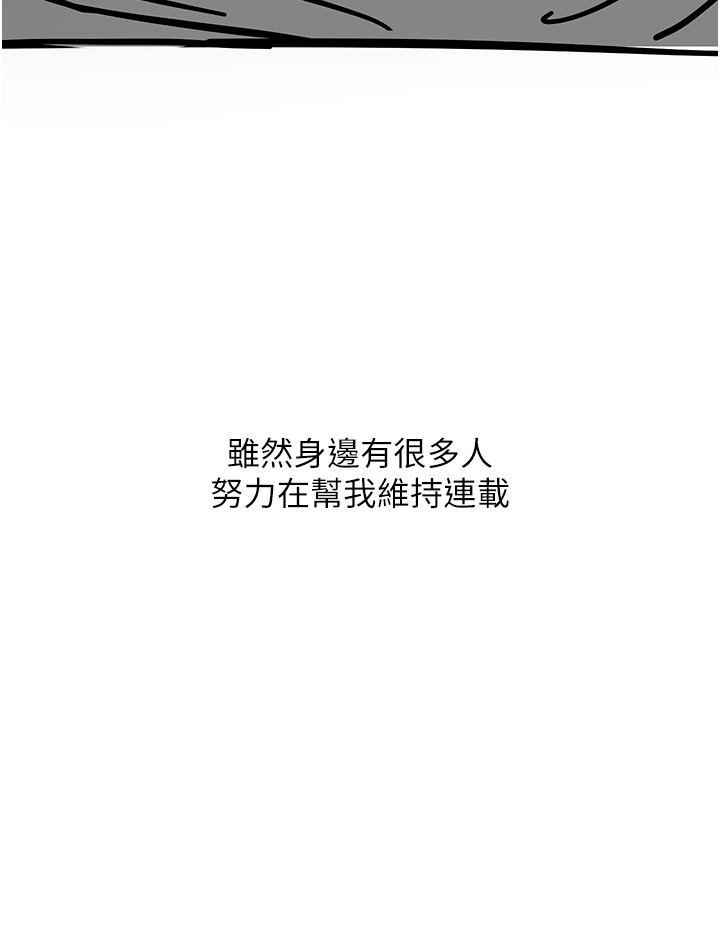 23P - 触电大师