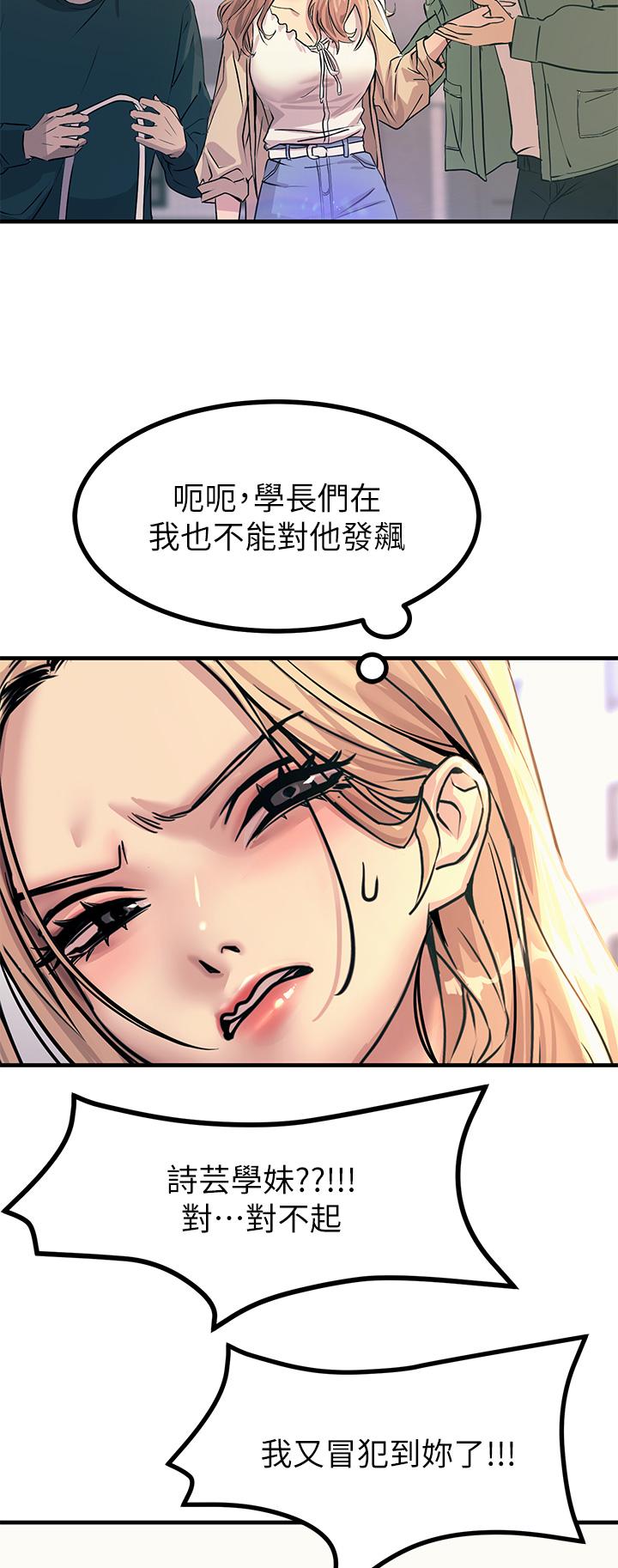11P - 触电大师