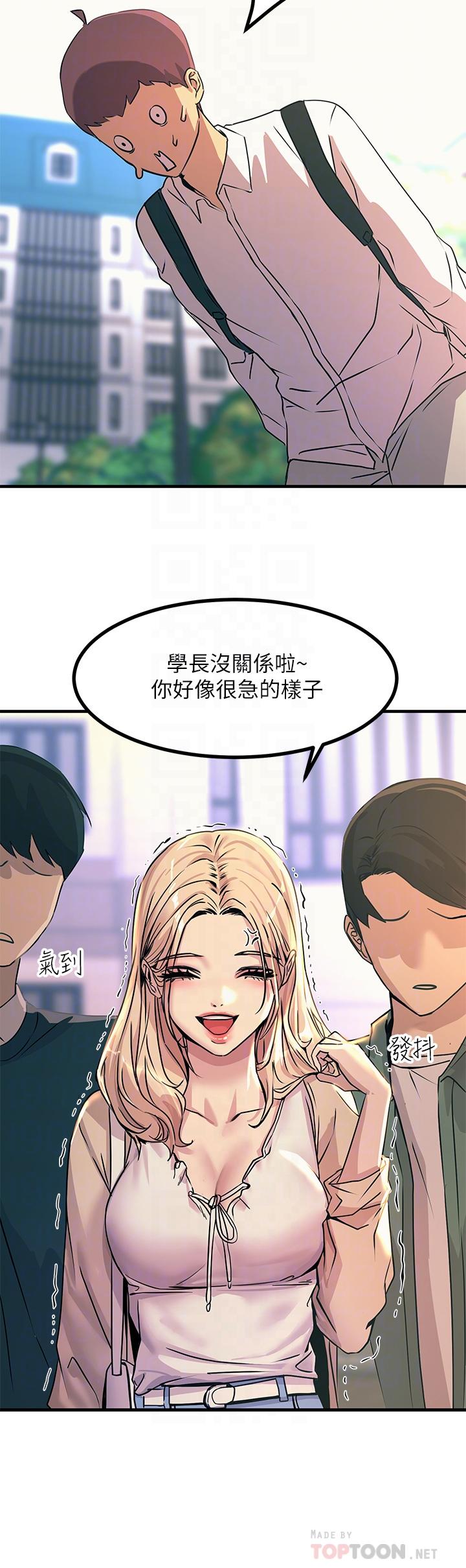 12P - 触电大师