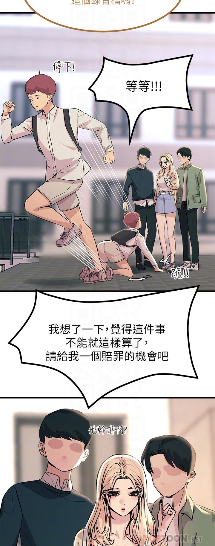 14P - 触电大师