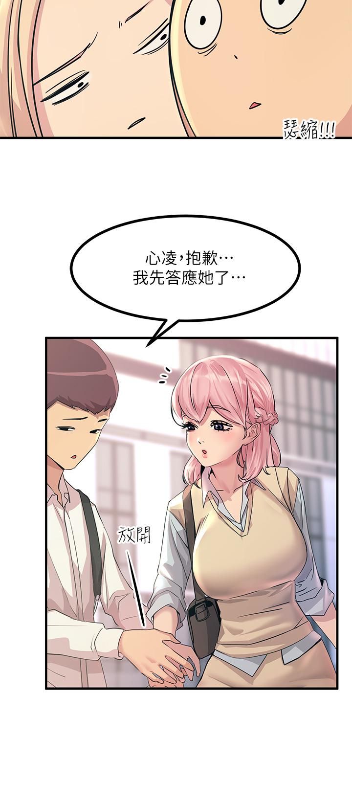 24P - 触电大师
