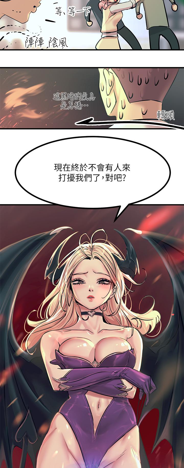 26P - 触电大师
