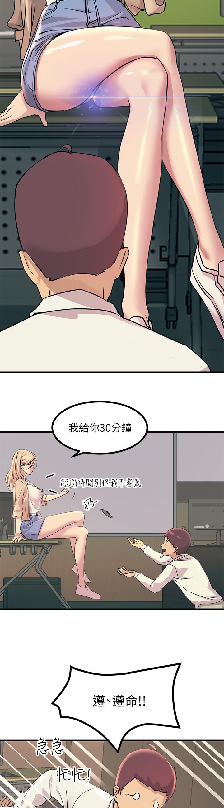 31P - 触电大师