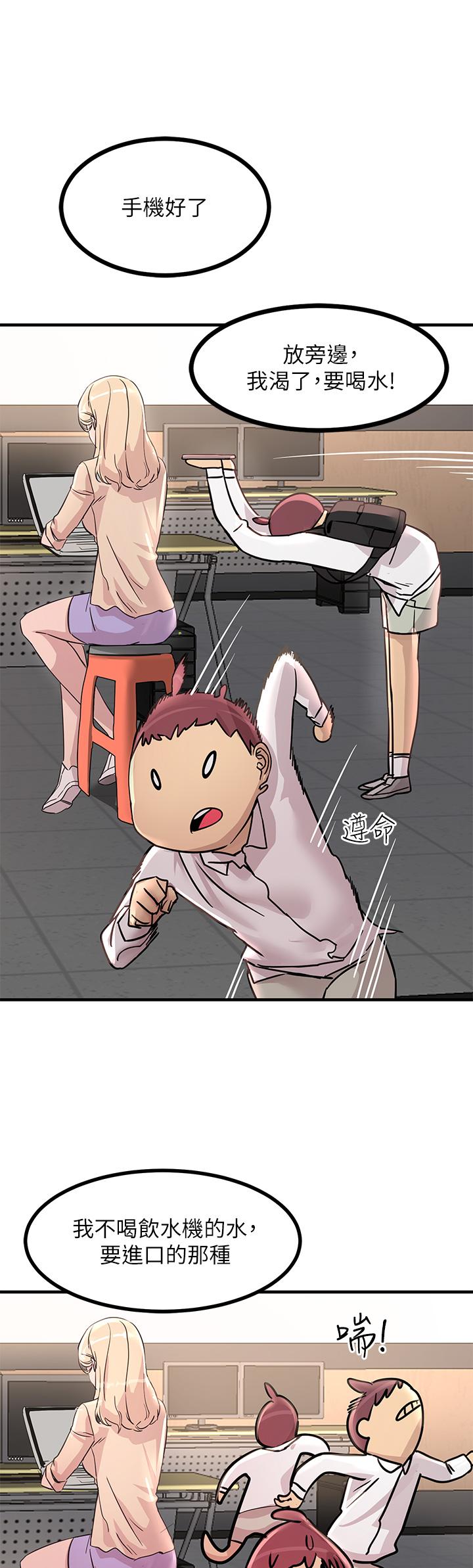 33P - 触电大师