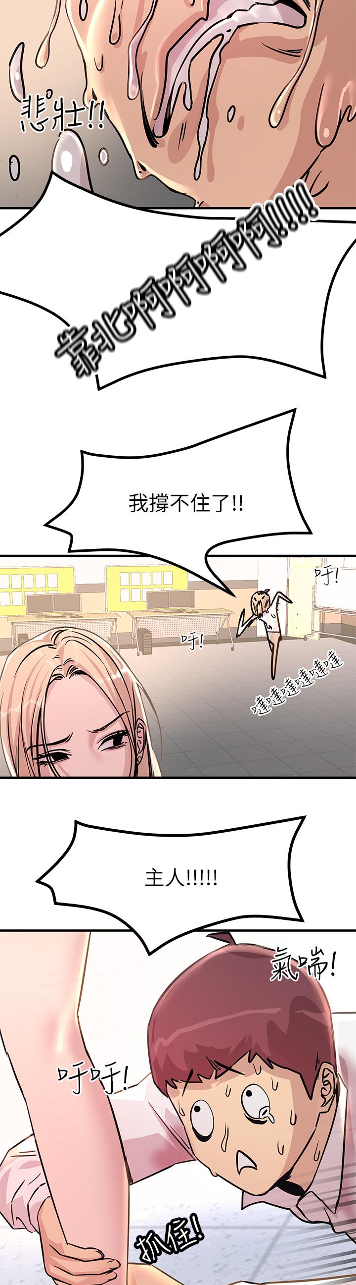 35P - 触电大师