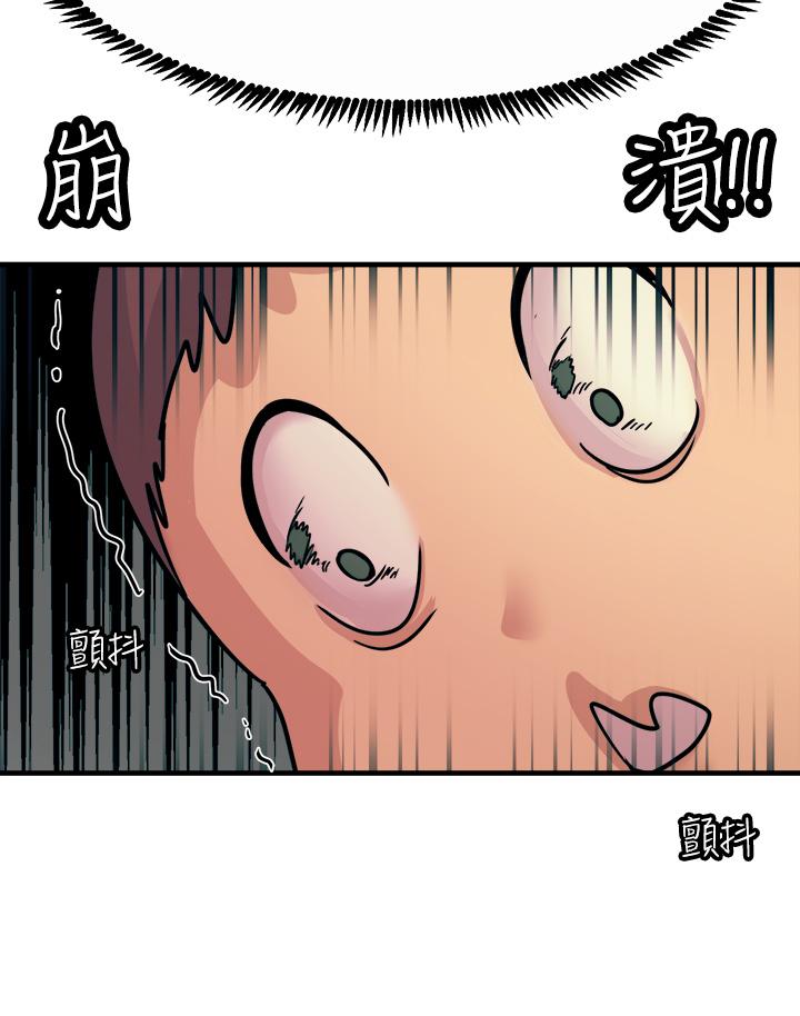 40P - 触电大师
