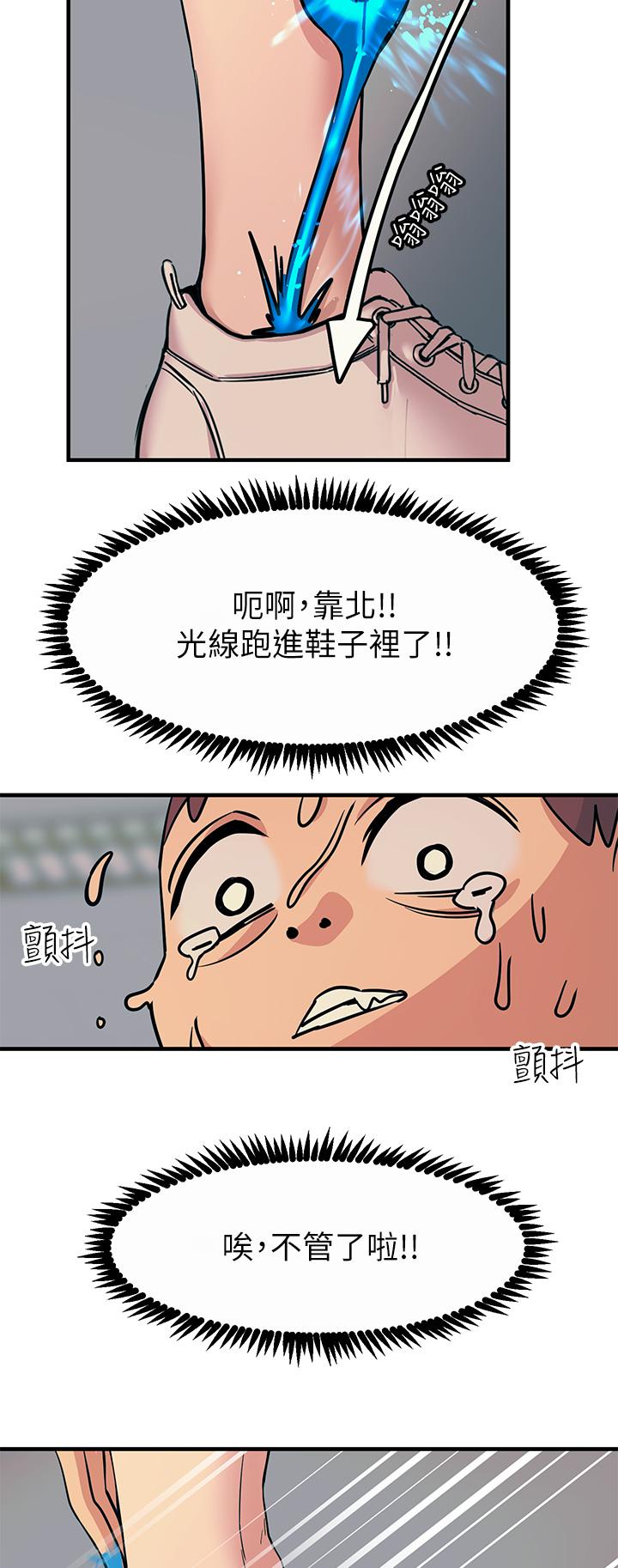42P - 触电大师
