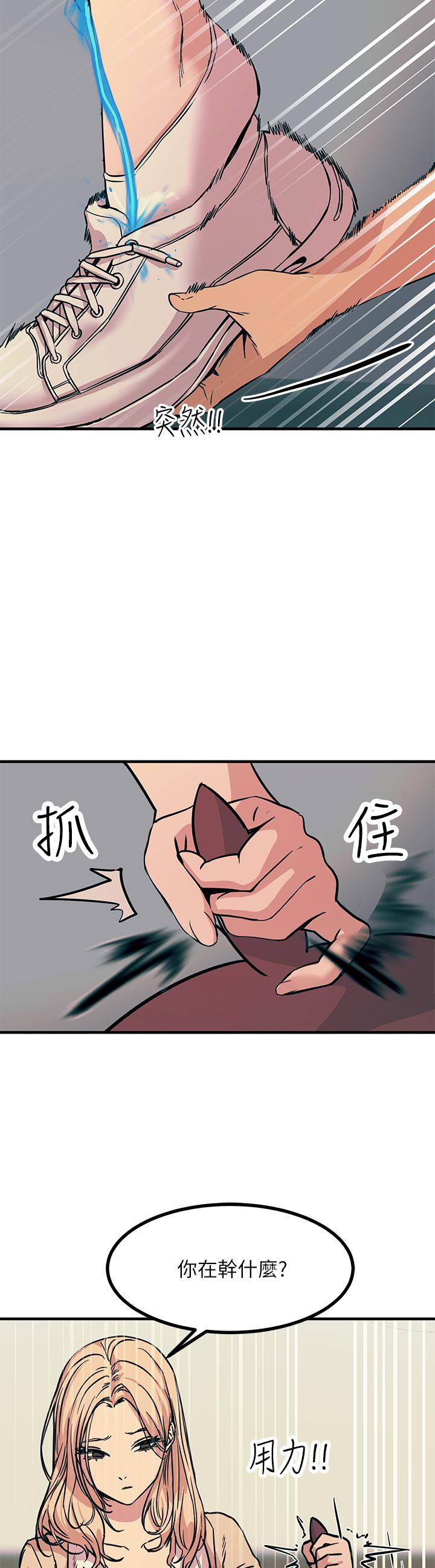 43P - 触电大师