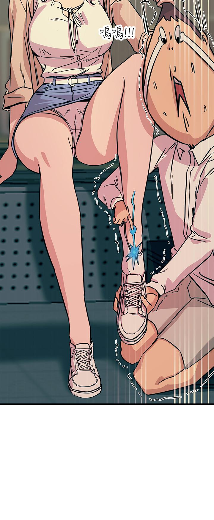44P - 触电大师