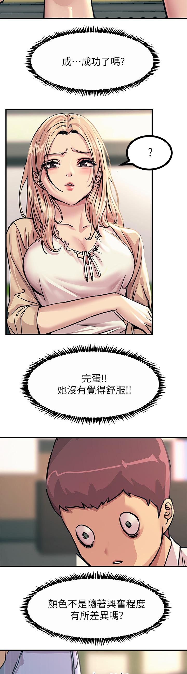 47P - 触电大师