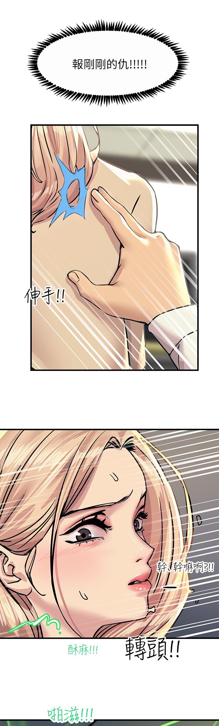 53P - 触电大师