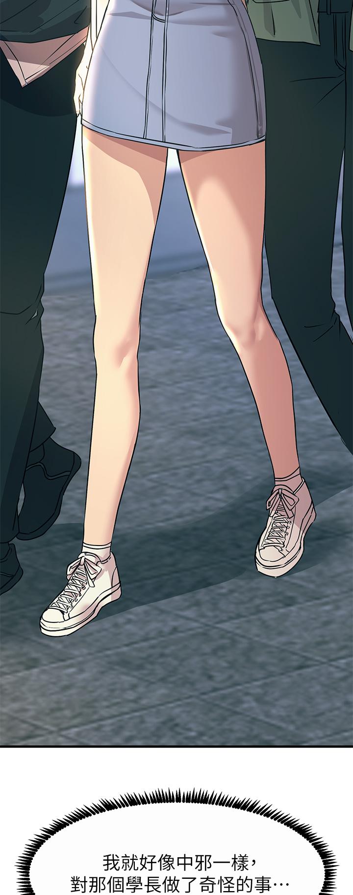 7P - 触电大师