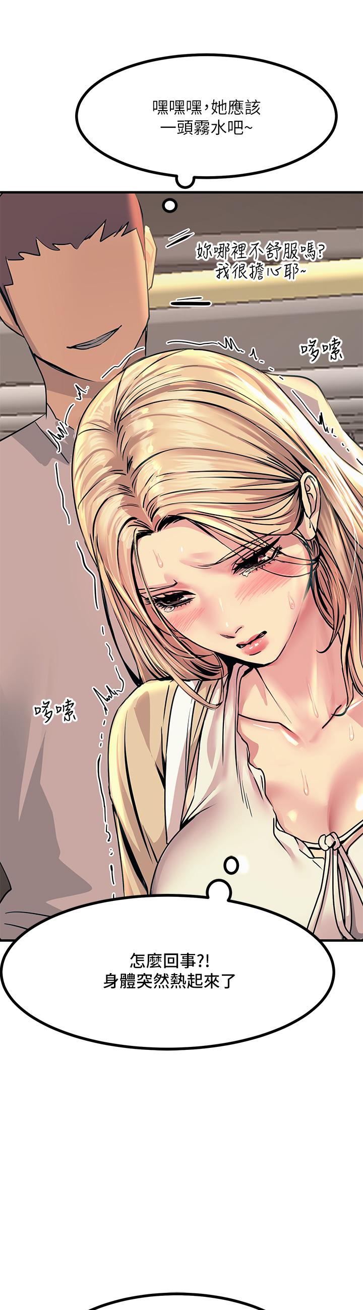 11P - 触电大师