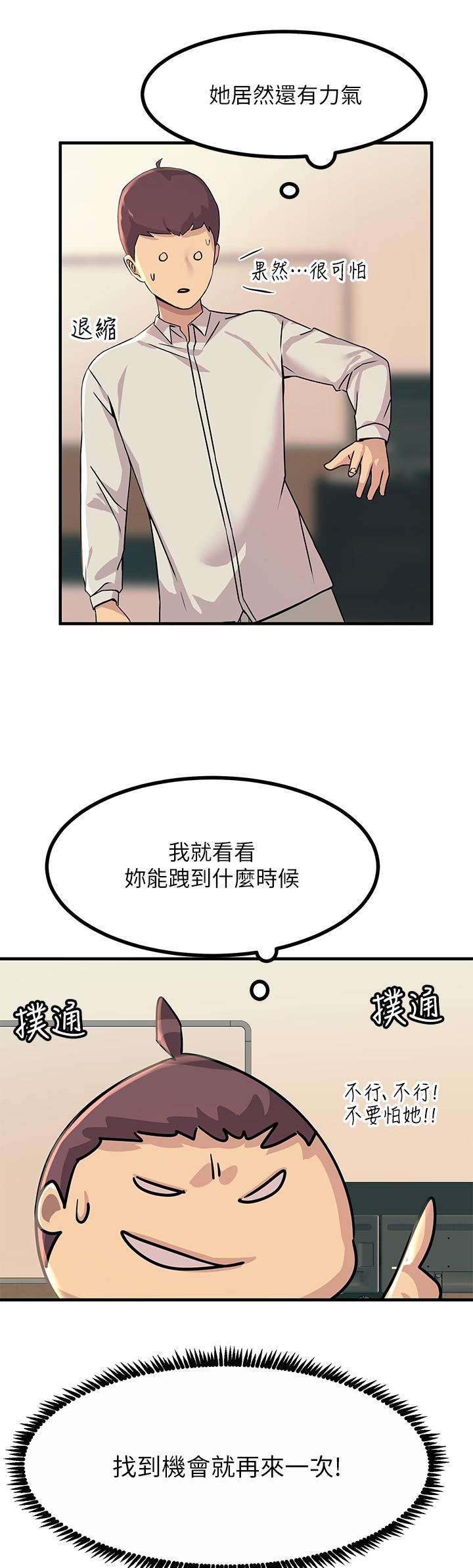 13P - 触电大师