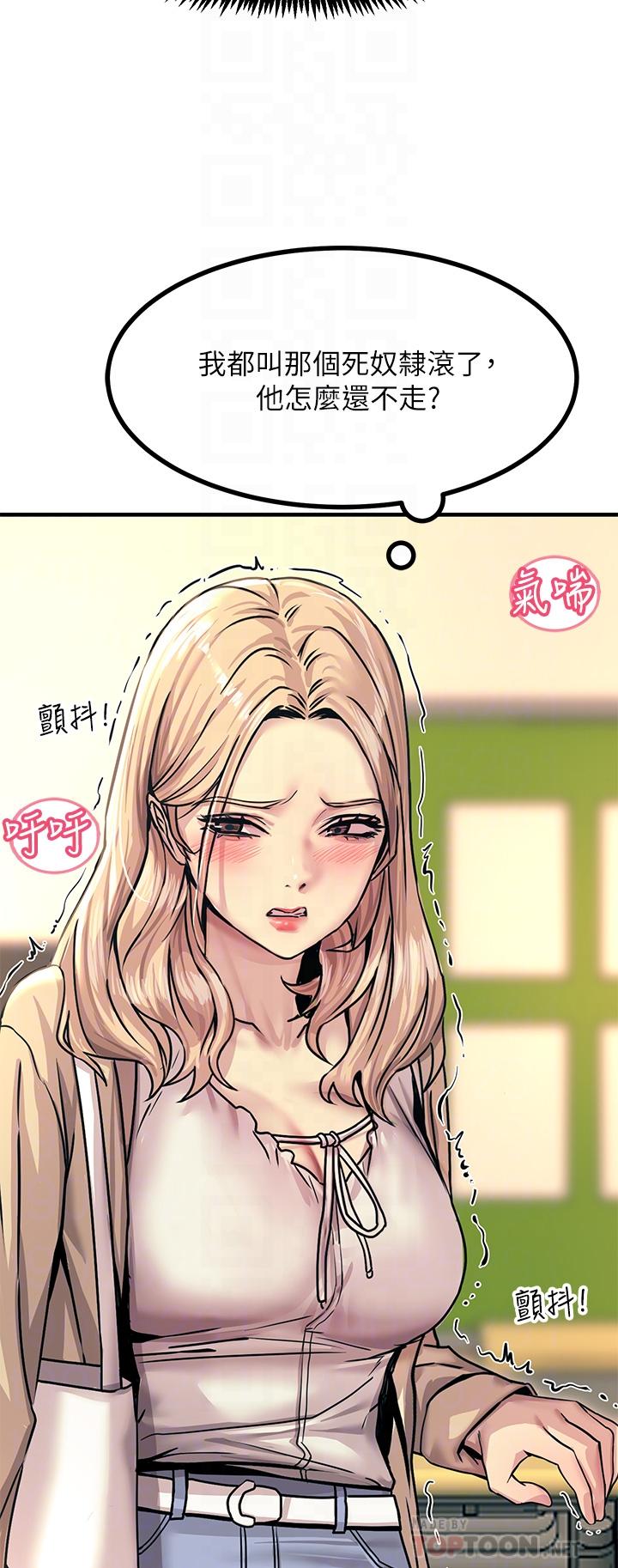14P - 触电大师