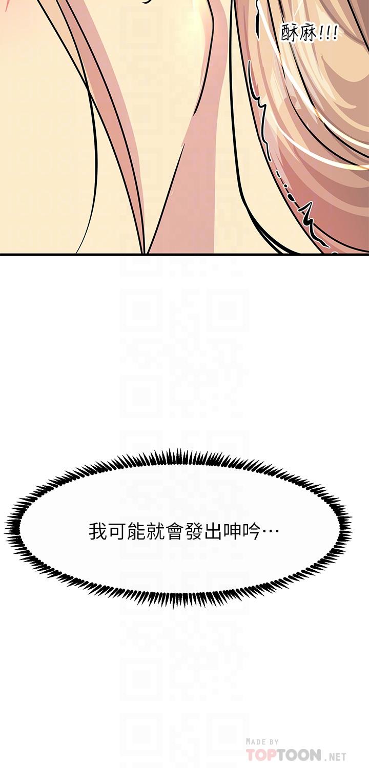 16P - 触电大师