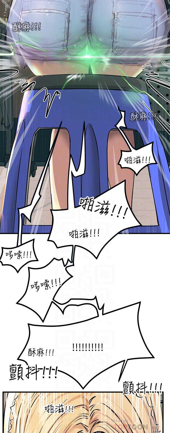 18P - 触电大师